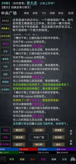 新2会员管理端欢迎您官方版超级数字九游游戏下载